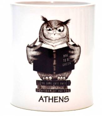 Κούπα Athens 2