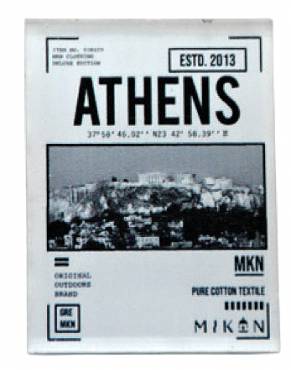 Μαγνήτης Athens