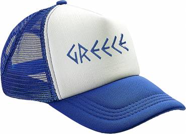 Royal/White