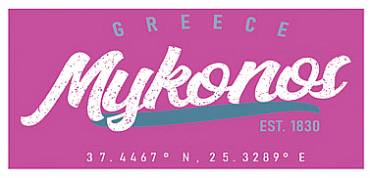 Τύπωμα ΣΕΡ121