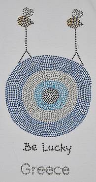Strass ΣΕΡ97