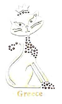 Strass ΣΤ14