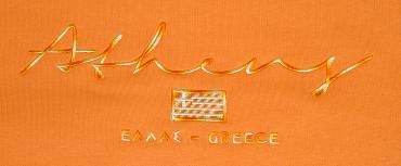 ΥΠΟΓΡΑΦΗ ΕΜΠΡΙΜΕ